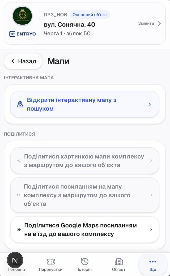 Мапи та маршрути в кабінеті мешканця ENTRYO